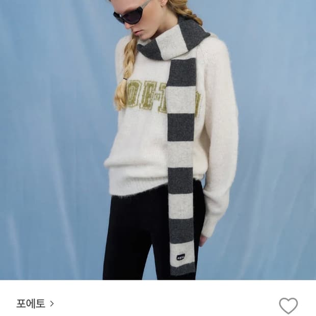 포에토 스트라이프 롤링 머플러 - 차콜그레이