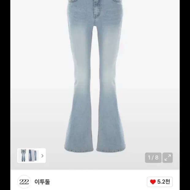 이투둘 데님 DENIM 001