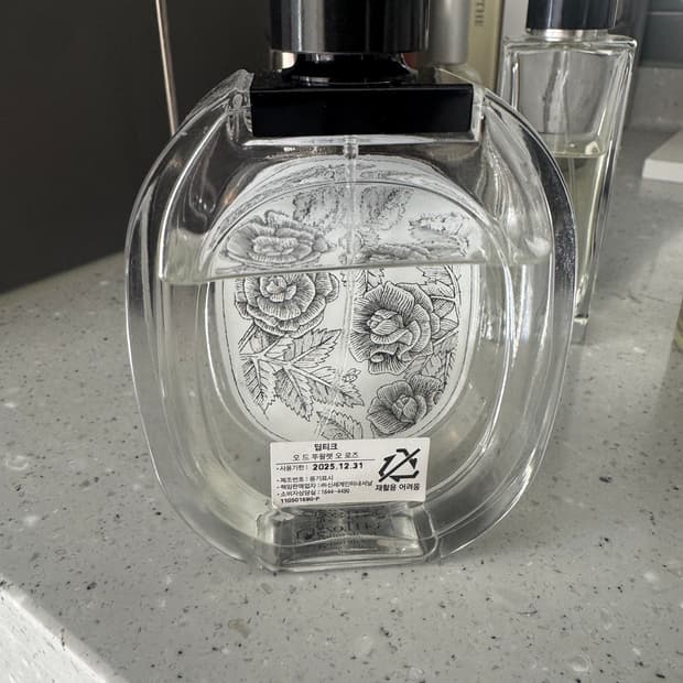 딥티크 오로즈 100ml