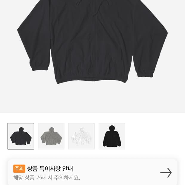 Yeezy x Gosha Rubchinskiy Blank WB-01