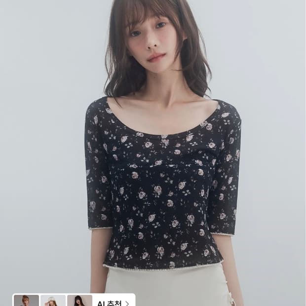 하이스쿨디스코 7부 레이스 플라워티셔츠