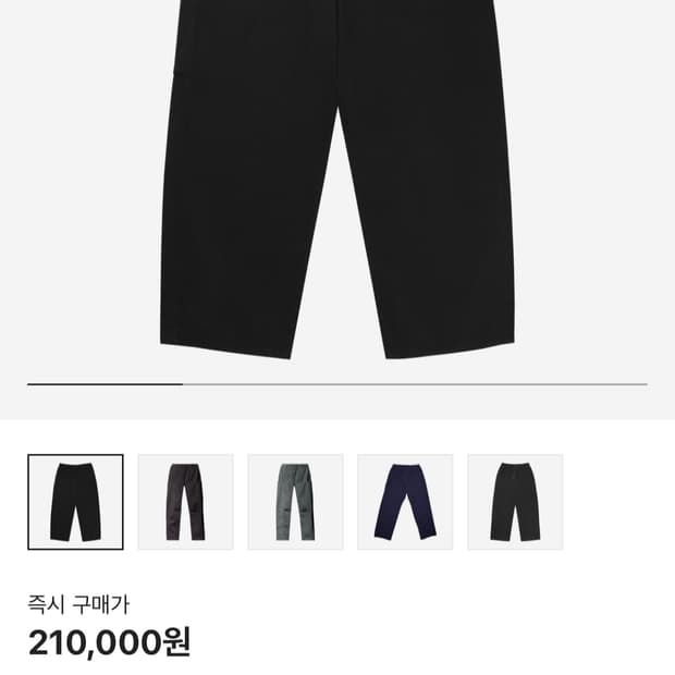 이지 갭 엔지니어드 바이 발렌시아가 사틴 카고 팬츠 L 블랙