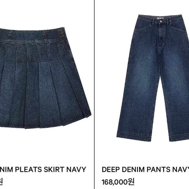 코이세이오 딥 데님 세트(스커트+팬츠) 1사이즈