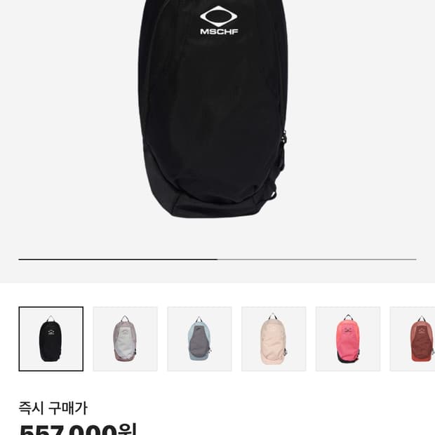 미스치프 롬버스 백팩 블랙