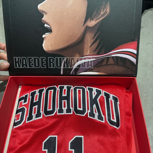 슬램덩크 서태웅 유니폼 (박스 있)