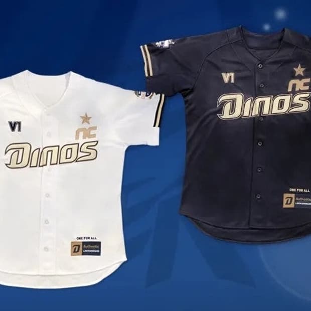 새상품 NC다이노스 우승 유니폼, 기념품 판매합니다.