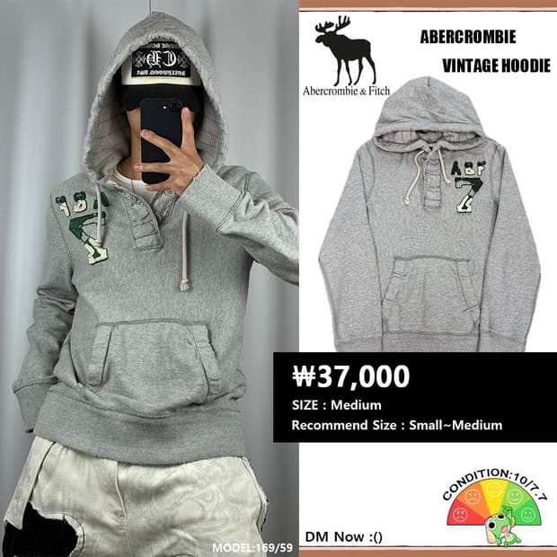<아베크롬비 빈티지 데미지 후드티> No.1524