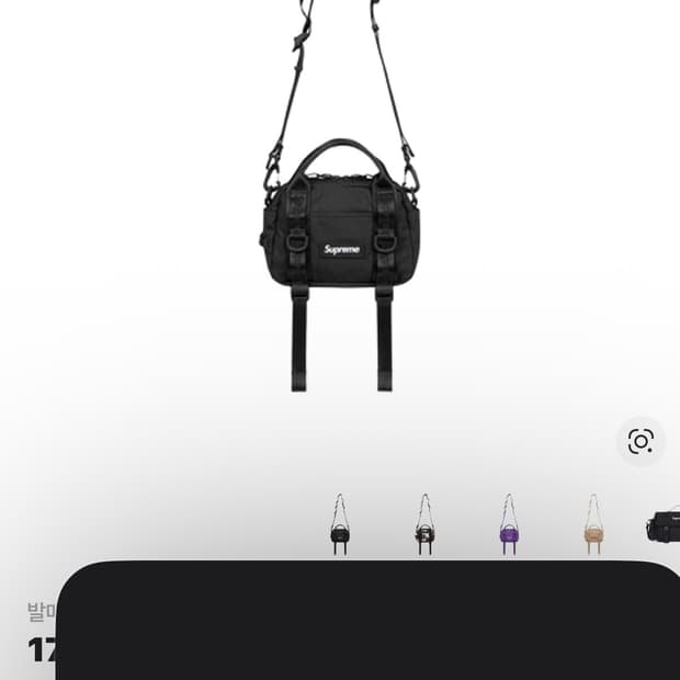 슈프림 미니 더플백 블랙 - 26SS