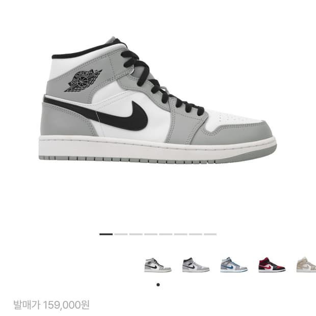 조던 1미드 스모크그레이