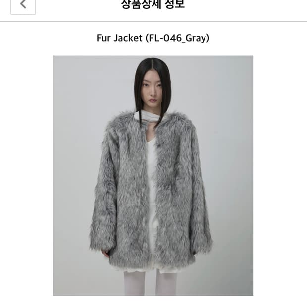 플레어업) Fur Jacket Gray 2 Size