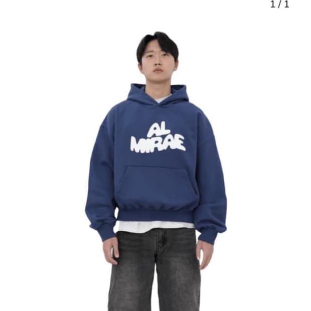 알미래 후드티 s