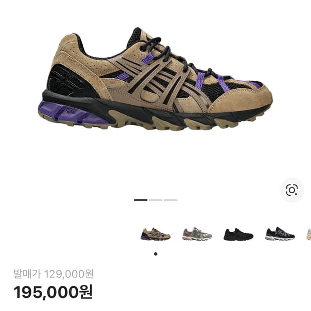 아식스 젤 소노마 15-50 페퍼 블랙 판매합니다.