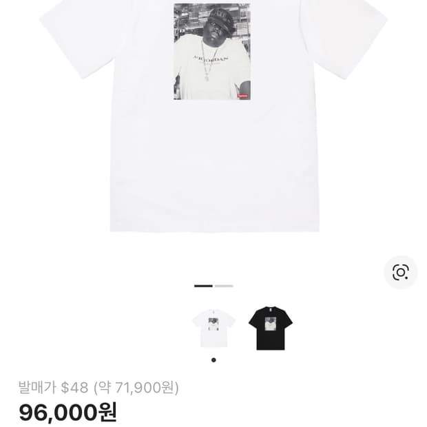 슈프림 x 조던 비기 반팔 XL 새상품