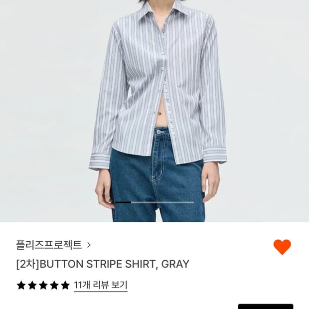 플리즈프로젝트 셔츠 그레이
