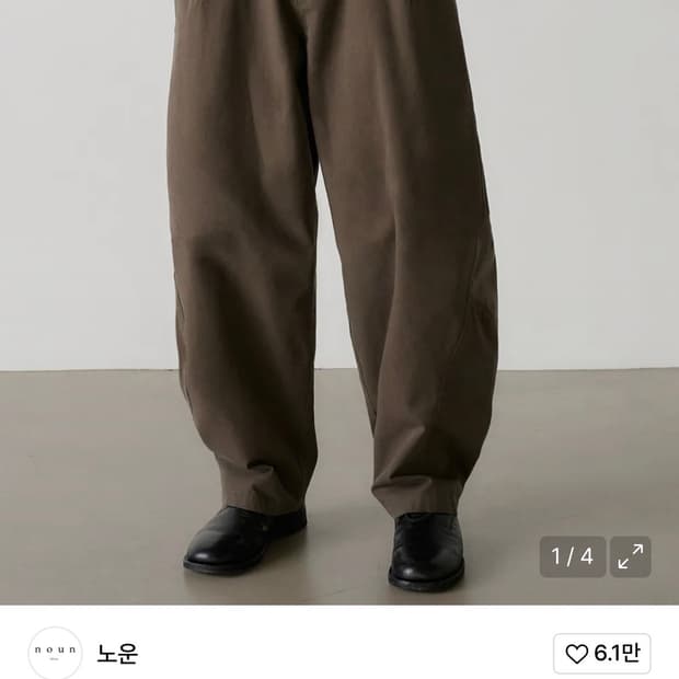 노운 curved chino pants (khaki brown)