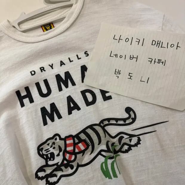 [XL] 휴먼메이드 화이트 타이거 티셔츠 화이트 