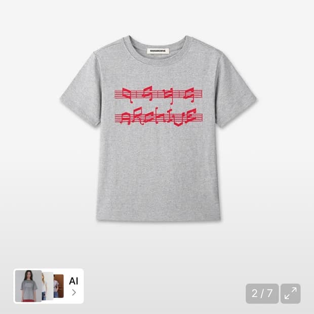 9999아카이브 Music note T grey