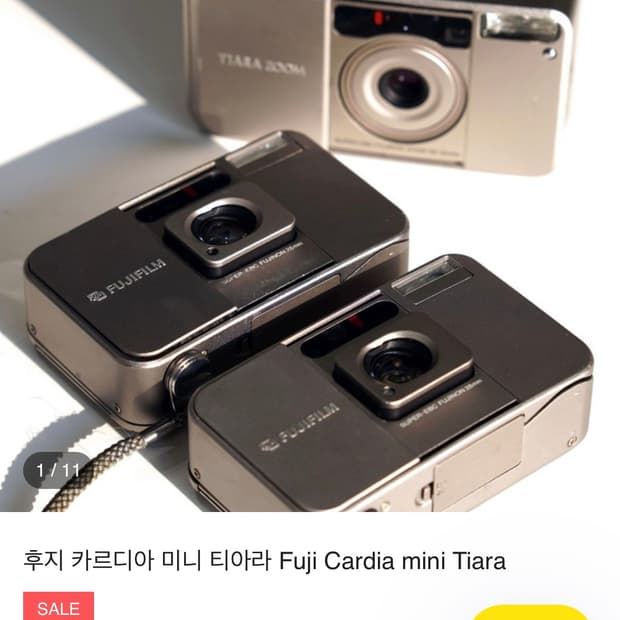 후지필름 카르디아 미니 티아라