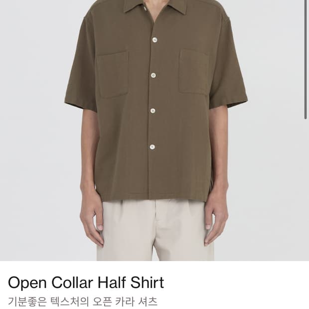 브라운야드25s/s 브라운 코튼 셋업