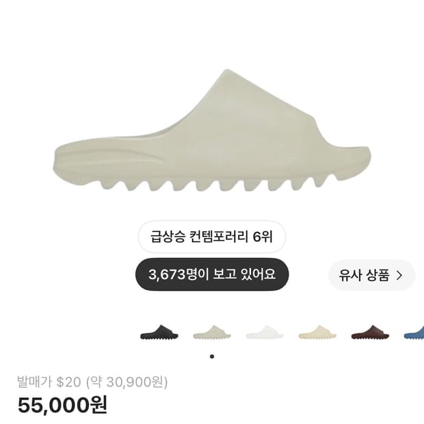 Ys-01 크림판 새상품