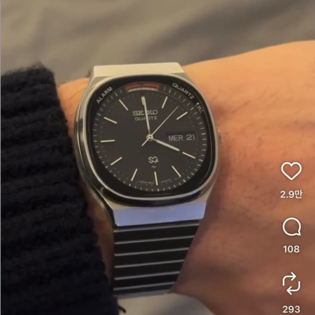 빈티지 세이코 알람 쿼츠(Seiko Alarm Quartz)흰판버젼