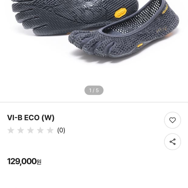 비브람 파이브핑거 에코 구해요