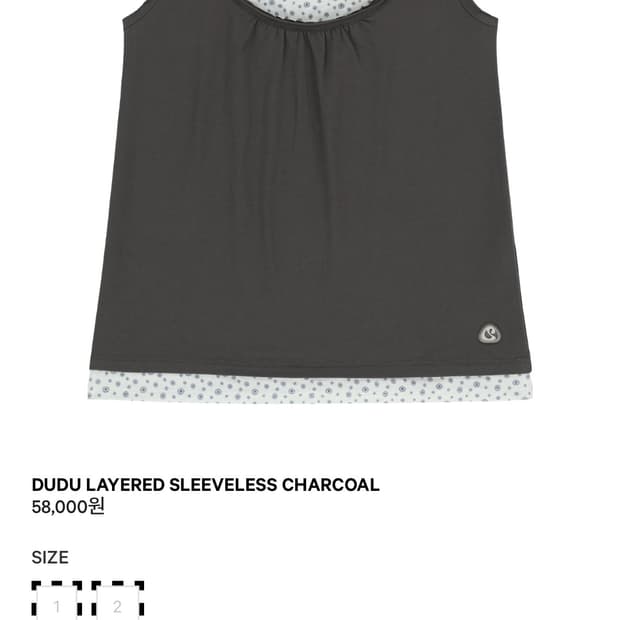 코이세이오 두두 레이어드 슬리브리스 챠콜 