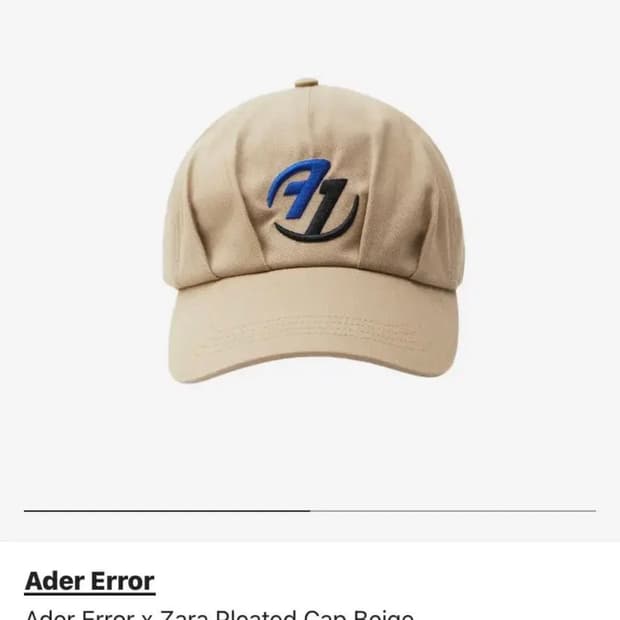 자라x아더에러 셔링 캡 베이지 새제품