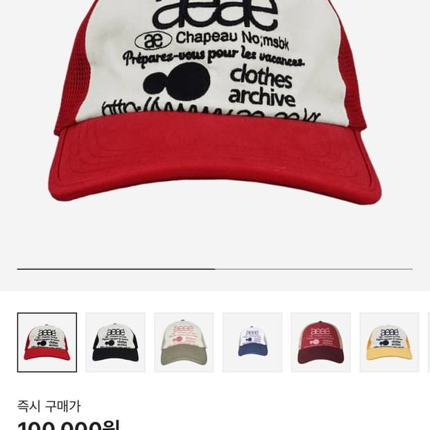aeae 에이이에이이 메쉬 캡 레드 블랙