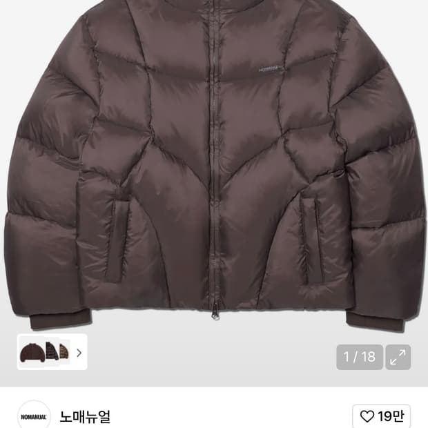 노매뉴얼 아엘라 덕다운 패딩 M