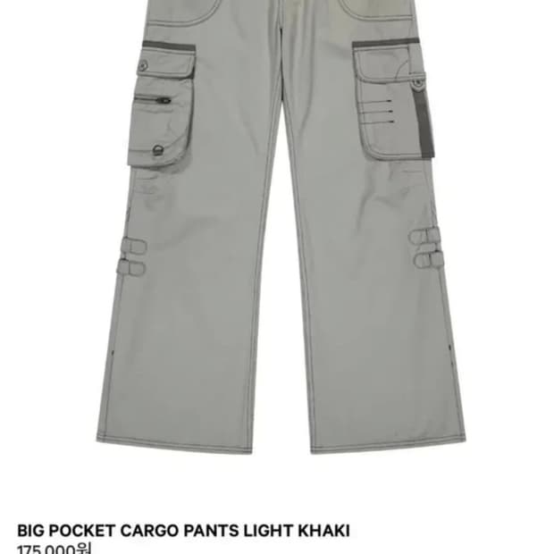 코이세이오 빅포켓 카고팬츠 1