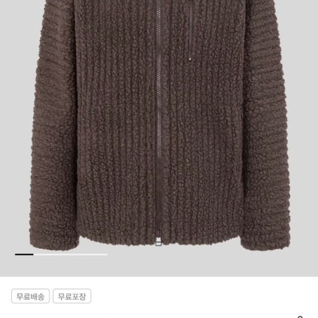 [2] 옴므플리세 후리스