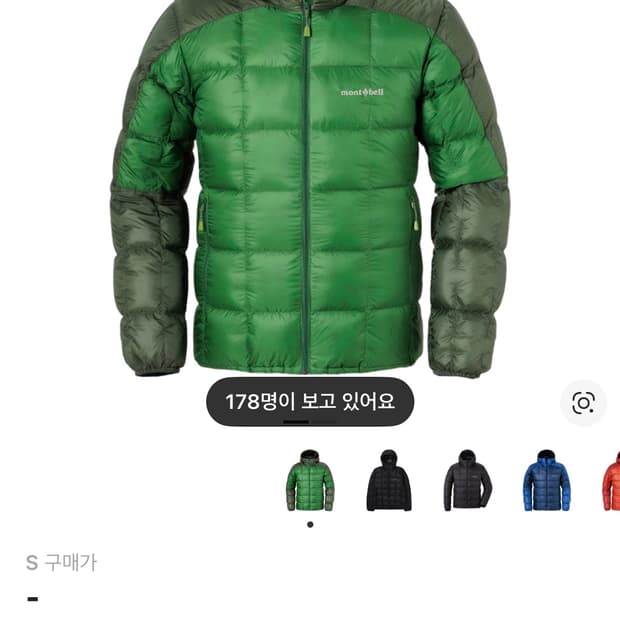 몽벨 슈페리어 패딩 그린 s