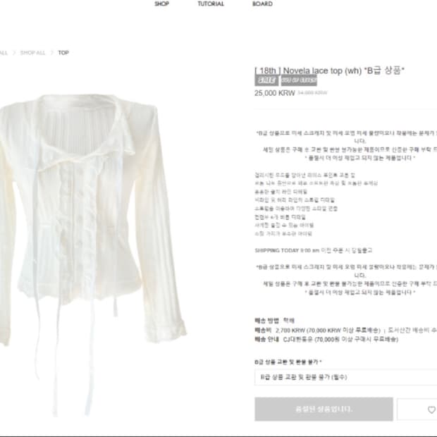 스윔시티 노벨라 레이스 탑