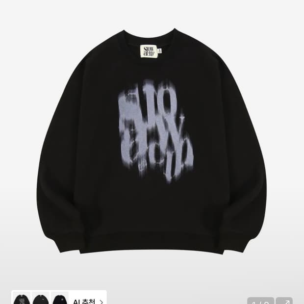 슬로우애시드 블러리 로고 맨투맨 S