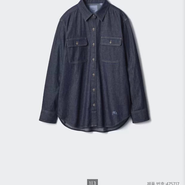 유니클로 JWA 데님오버사이즈셔츠