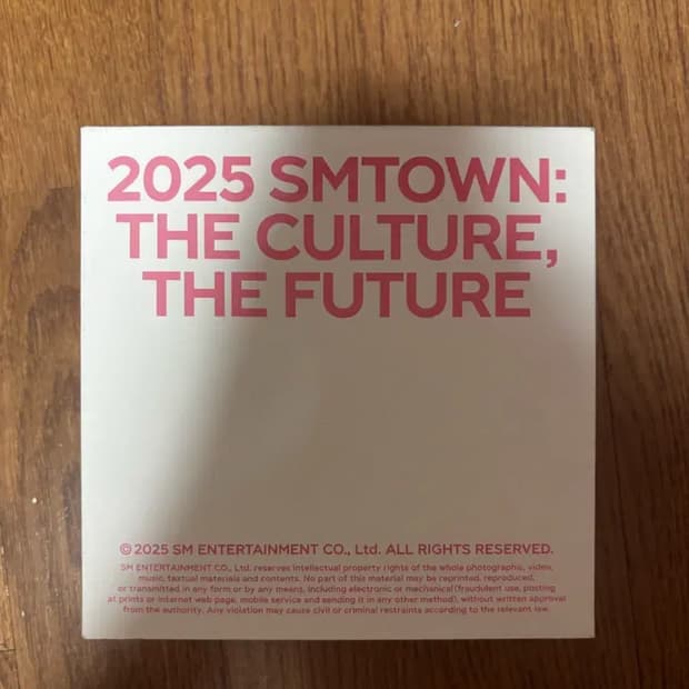 급처)Smtown MD sm mp3 시온ver 스엠 mp3 시온 버전