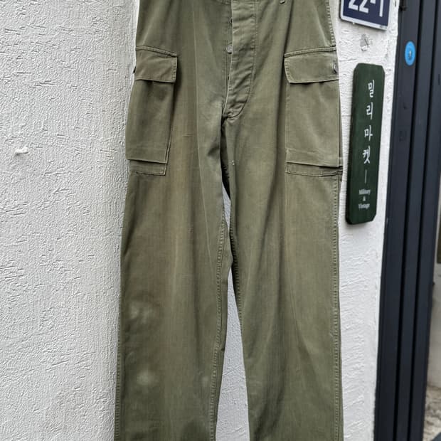 M43 팬츠 개인 결제창