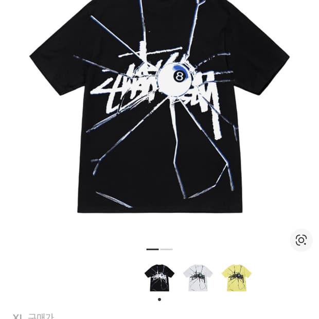 Stussy Shattered T-Shirt Black