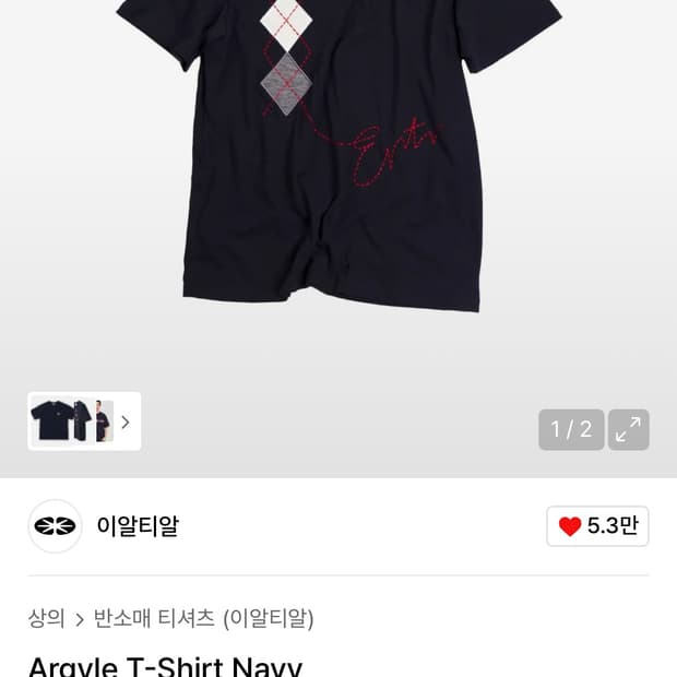이알티알 티셔츠