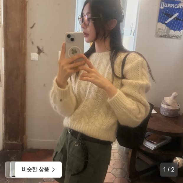 더바넷 케이블 니트