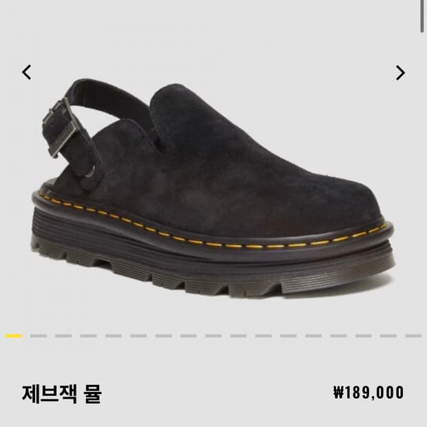 닥터마틴 제브젝 뮬 uk 43 size