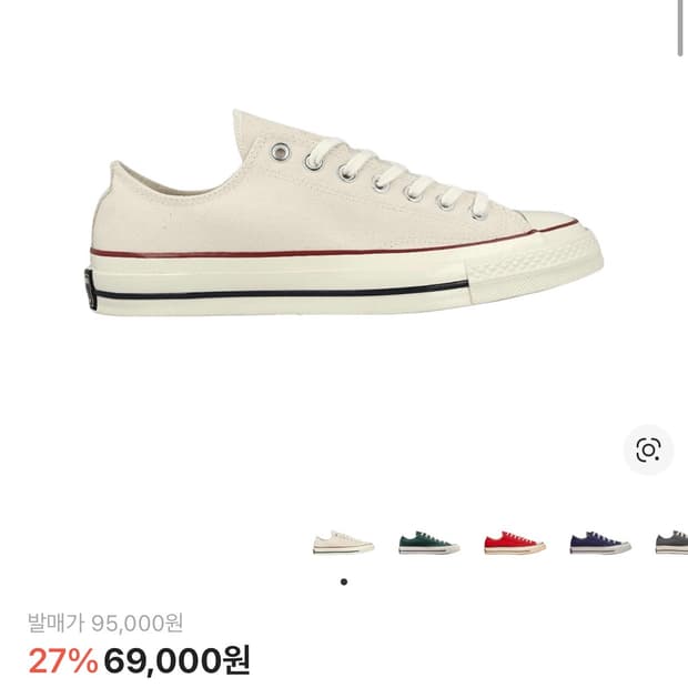 컨버스 척 70 로우 파치먼트 280