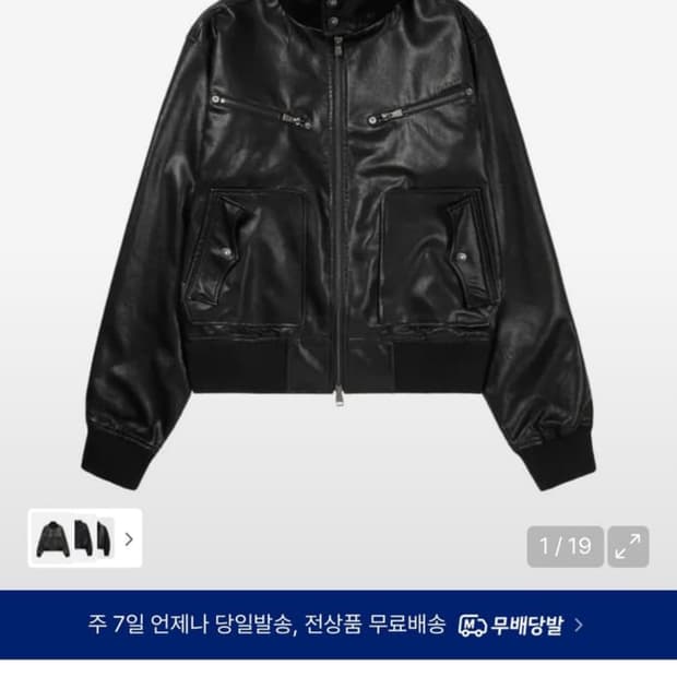 아캄 자켓