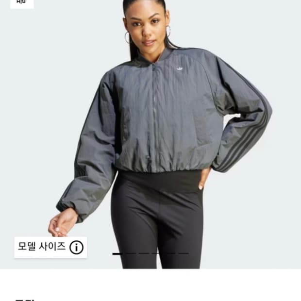 아디다스 여성 오버사이즈 SST 트랙 재킷 L