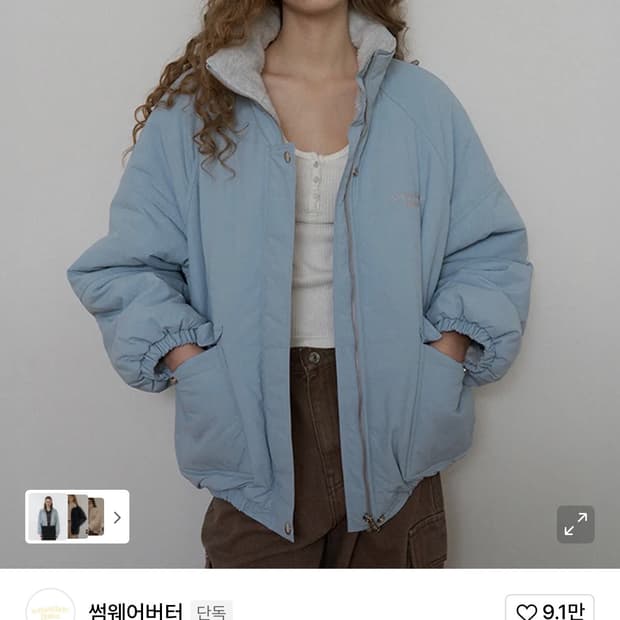 썸웨어버터 플리스 오버핏 패딩 점퍼 라이트블루