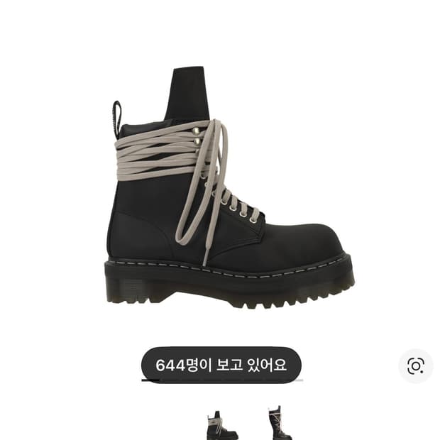 릭오웬스 닥터마틴