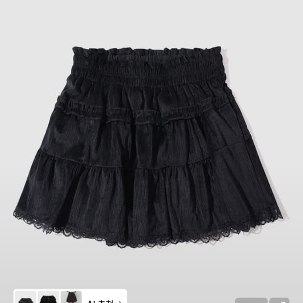 플레이스튜디오 캉캉스커트