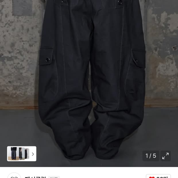 팬시클럽 크로스 포켓 카고 팬츠 차콜