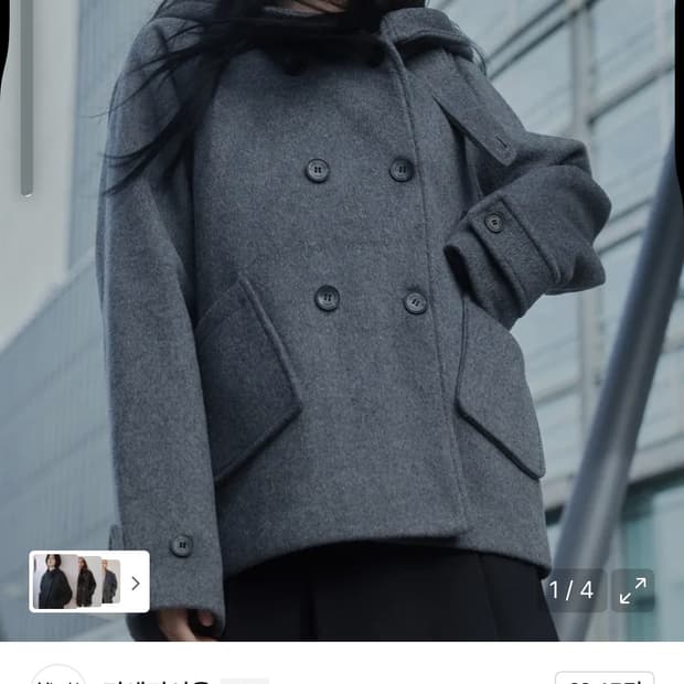 미세키서울 후드 더블 코트